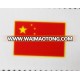 China national flag rubber badge 3d logo/silicone rubber patch logos raw materials